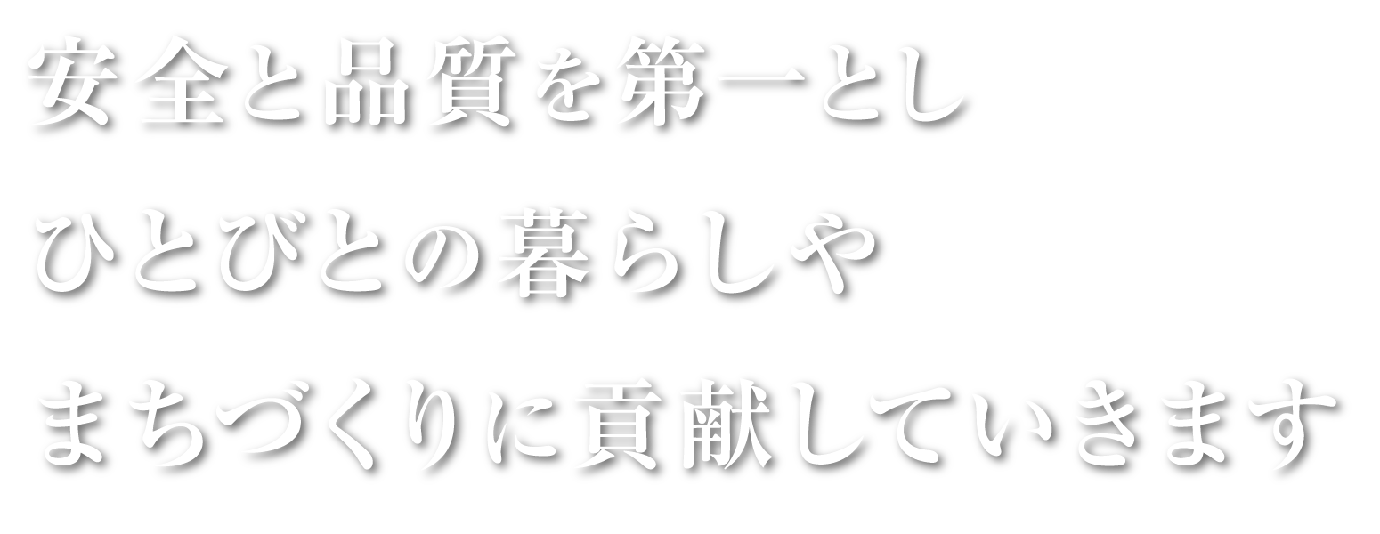 メインキャッチ